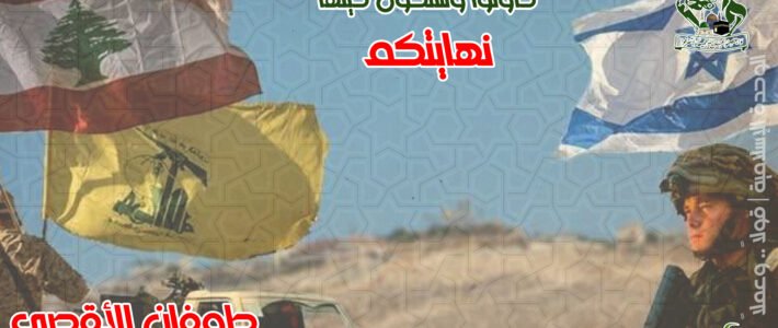 بيان الهيئة الإدارية في تجمع العلماء المسلمين بعد عقد اجتماعها الدوري بيان الهيئة الإدارية في تجمع العلماء المسلمين بعد عقد اجتماعها الدوري