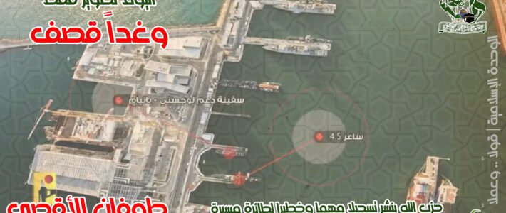 بيان الهيئة الإدارية في تجمع العلماء المسلمين بعد عقد اجتماعها الدوري بيان الهيئة الإدارية في تجمع العلماء المسلمين بعد عقد اجتماعها الدوري