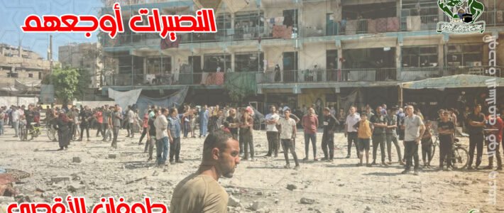 بيان تجمع العلماء المسلمين تعليقاً على المجزرة التي ارتكبها العدو الصهيوني في مخيم النصيرات