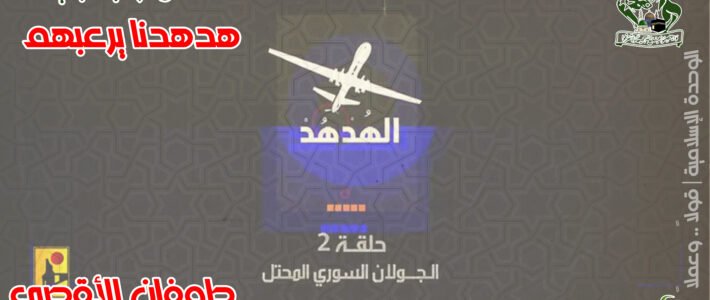 بيان الهيئة الإدارية في تجمع العلماء المسلمين بعد عقد اجتماعها الدوري الذي خصصته للتباحث في الأمور المستجدة في فلسطين ولبنان
