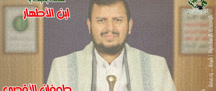 بيان الهيئة الإدارية في تجمع العلماء المسلمين بعد عقد اجتماعها الدوري