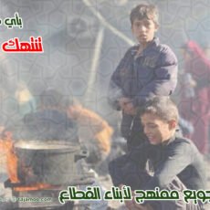 بيان تعليقا على التطورات السياسية في لبنان والمنطقة