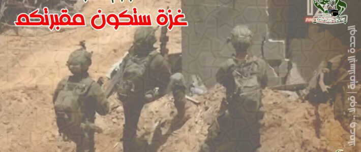 بيان تعليقاً على التطورات السياسية في لبنان والمنطقة بيان تعليقاً على التطورات السياسية في لبنان والمنطقة
