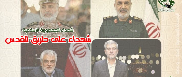 بيان تجمع العلماء المسلمين تعليقاً على العدوان الصهيوني على الجمهورية الإسلامية الإيرانية