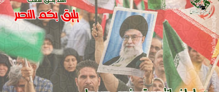 بيان تعليقاً على التطورات السياسية في لبنان والمنطقة بيان تعليقاً على التطورات السياسية في لبنان والمنطقة