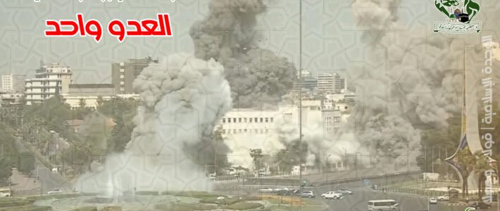 بيان تعليقاً على التطورات السياسية في لبنان والمنطقة خاصة تطورات الوضع في سوريا