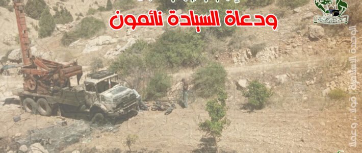 بيان تعليقاً على المجزرة التي ارتكبها العدو الصهيوني بحق مدنيين في جرود وادي فعرا
