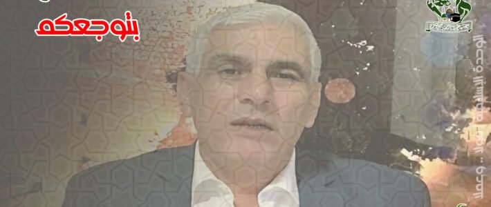 بيان الهيئة الإدارية في تجمع العلماء المسلمين بعد عقد اجتماعها الأسبوعي بيان الهيئة الإدارية في تجمع العلماء المسلمين بعد عقد اجتماعها الأسبوعي