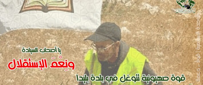 بيان تعليقاً على التطورات السياسية والأمنية في لبنان والمنطقة